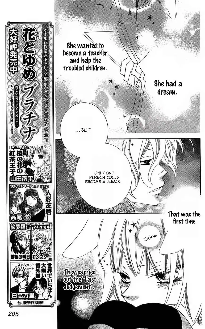 Monokuro Shounen Shoujo Chapter 56 15